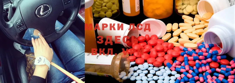 закладка  Игарка  площадка состав  ЛСД экстази ecstasy 